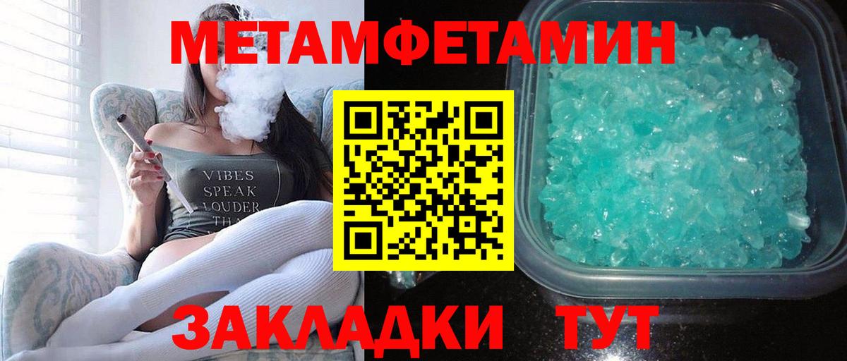 Калуга  АМФЕТАМИН  Амфетамин  гидра ONION  АМФ Розовый  Вход с VPN 