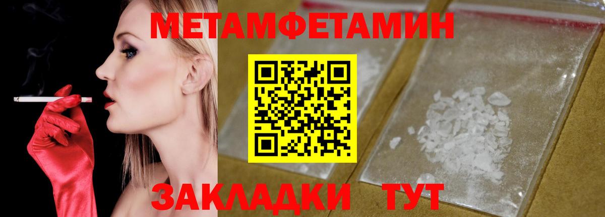 Amphetamine 97% Калуга