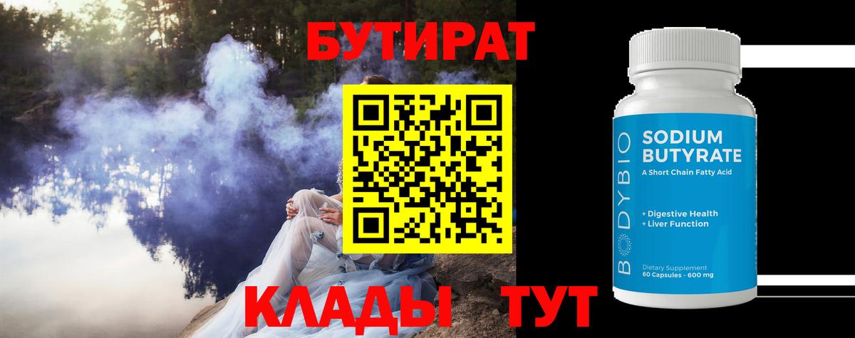 ГАШ  Экстази  КОКАИН  МАРИХУАНА  NBOMe  Гашиш  Калуга  Вход с VPN  Cocaine  МЕФ кристаллы 