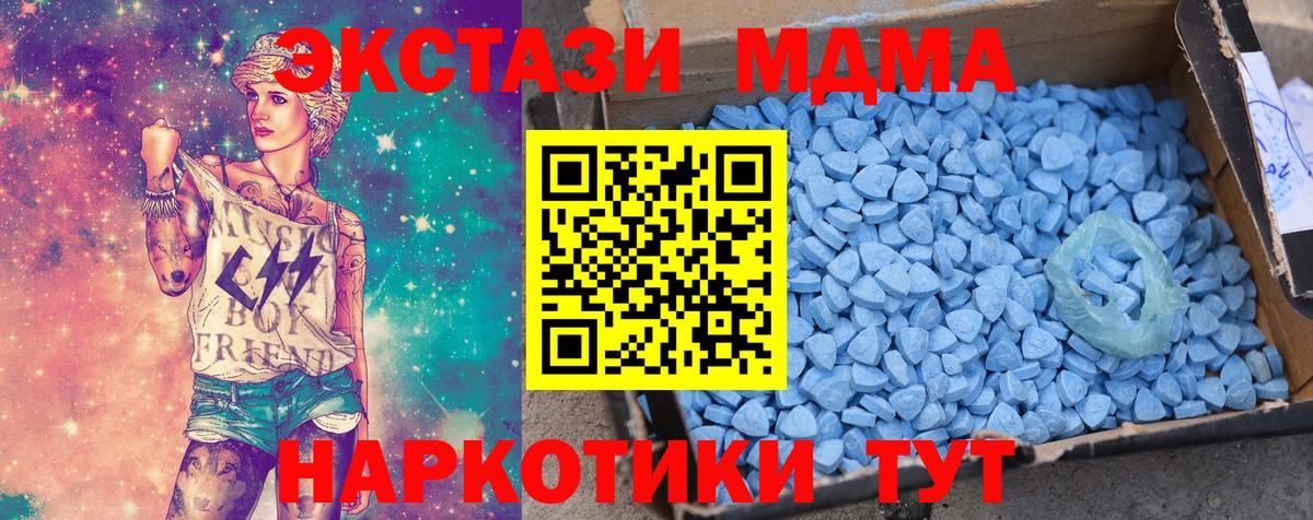 Экстази  Экстази Punisher  Вход с VPN  Ecstasy 300 mg  Калуга 