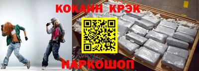 индика Кинель