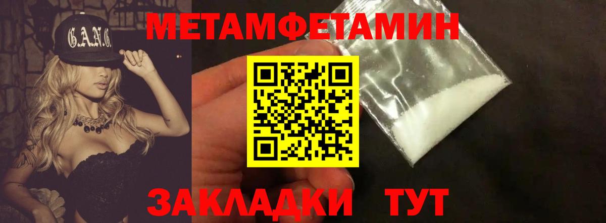 Первитин мет  Вход с VPN  Первитин мет  Калуга 