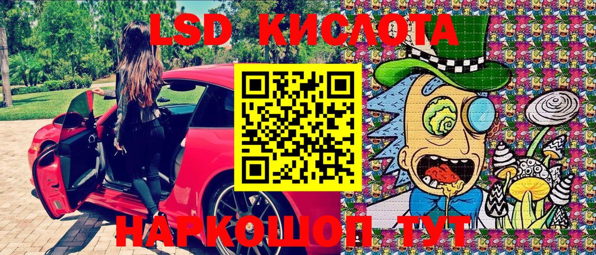 Калуга  Марки 25I-NBOMe 1500мкг  Вход с VPN 