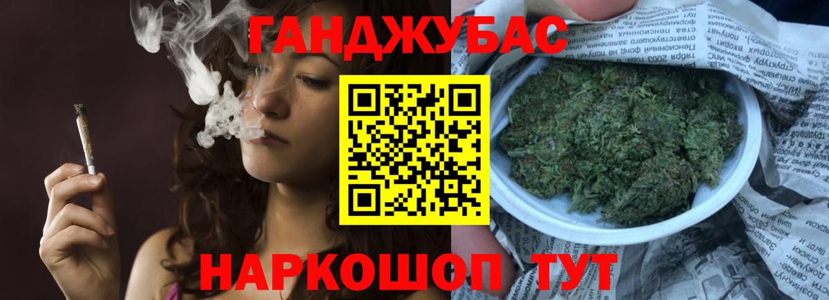 Бошки марихуана AK-47  Вход с VPN  Шишки марихуана Amnesia  МАРИХУАНА семена  Калуга 
